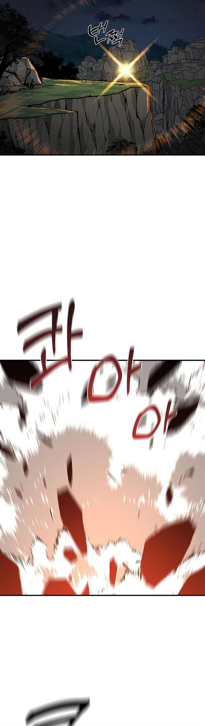 I Am Player Who Suck Alone (Solo Bug Player) Chapter 139 Gambar 12